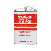 アトムサポート テレピン油 1.6L FCB302H