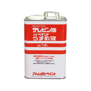 アトムサポート テレピン油 1.6L FCB302H-イメージ1