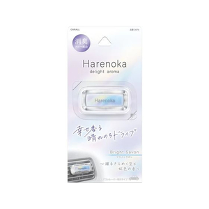 晴香堂 ハレノカクリップ ブライトサボン FCF130U-3676-イメージ1