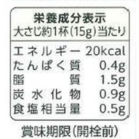 きゅうぴー AYP 532365402, Dixie Chopper 20245, Scag 48017 and Snapper