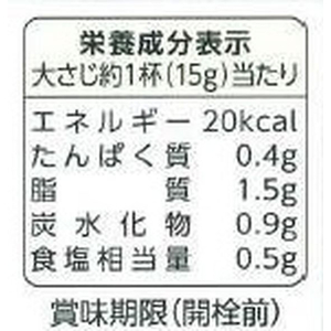 キューピー ライト 310g F886893-イメージ3
