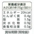 キューピー ライト 310g F886893-イメージ3