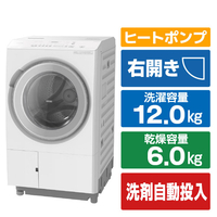 日立 ドラム式洗濯乾燥機 ビッグドラム ホワイト BD-SVX120PR W