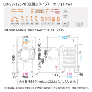 日立 ドラム式洗濯乾燥機 ビッグドラム ホワイト BD-SVX120PR W-イメージ2