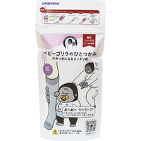 ドウシシャ ベビーゴリラのひとつかみ(Mサイズ) グレー GRS-25GYM