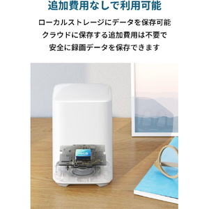 Anker 屋外用セキュリティカメラ Eufy Security eufyCam 2C 1-Cam Kit T88305D3-イメージ4