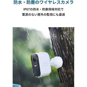 Anker 屋外用セキュリティカメラ Eufy Security eufyCam 2C 1-Cam Kit T88305D3-イメージ5