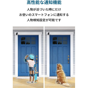 Anker 屋外用セキュリティカメラ Eufy Security eufyCam 2C 1-Cam Kit T88305D3-イメージ6