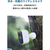 Anker 屋外用セキュリティカメラ Eufy Security eufyCam 2C 1-Cam Kit T88305D3-イメージ5