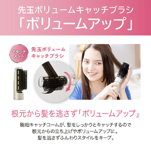 コイズミ マイナスイオンカーリングドライヤー ゴールド KDD-0053/N-イメージ13