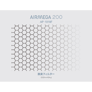 COWAY AIRMEGA 200専用交換用フィルター(活性炭脱臭フィルター) AIRMEGA ﾀﾞｯｼｭｳﾌｨﾙﾀ-200ｾﾝﾖｳ-イメージ1