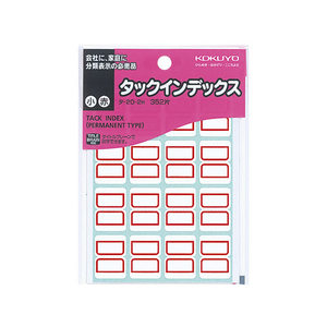 コクヨ タックインデックス紙ラベル 小16片×22枚 赤 10冊 FC02741-ﾀ-20-2R-イメージ1