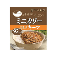 新宿中村屋 ミニカリー 野菜入りキーマ 90g FCU9358