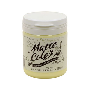 アサヒペン 水性多用途マットカラー 180ml イエロークリーム FC552PM-イメージ1