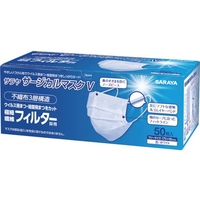 サラヤ サージカルマスクV 50枚入 51179 FC920VZ-8363210