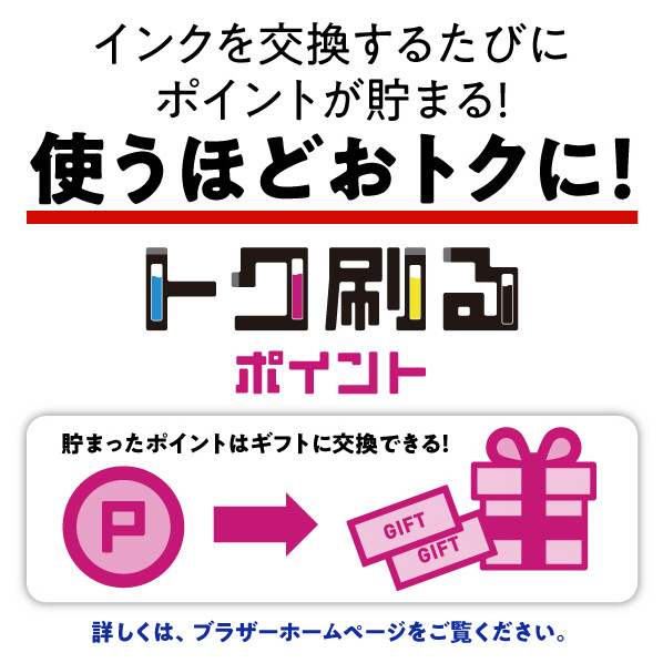 エディオンネットショップ ブラザー Mfcj739dn ファクス複合機 子機1台タイプ Privio ホワイト