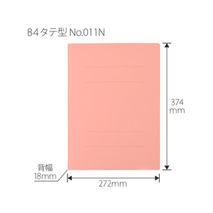 プラス フラットファイル ノンステッチ B4タテ ピンク NO.011N F876626-79088-イメージ3