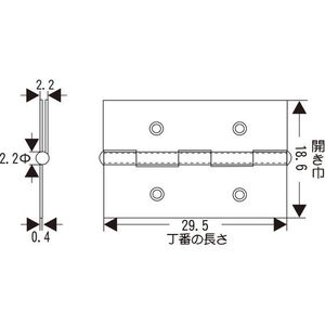 WAKI(和気産業) 丁番 真鍮 32mm FCB5051-SK-491-イメージ2