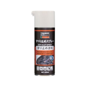 トラスコ中山 TRUSCO/すべり止めスプレー 420ml BTS FC893XT-3630868-イメージ1
