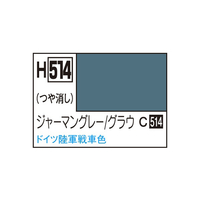 GSIクレオス 水性ホビーカラー ジャーマングレー / グラウ H514ｼﾞﾔ-ﾏﾝｸﾞﾚ-ｸﾞﾗｳN