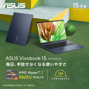 ASUS ノートパソコン オリジナル ASUS Vivobook クワイエットブルー M1502YA-R7165WSBUE5-イメージ2
