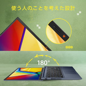 ASUS ノートパソコン オリジナル ASUS Vivobook クワイエットブルー M1502YA-R7165WSBUE5-イメージ5