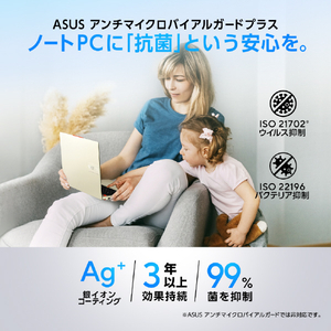 ASUS ノートパソコン オリジナル ASUS Vivobook クワイエットブルー M1502YA-R7165WSBUE5-イメージ8