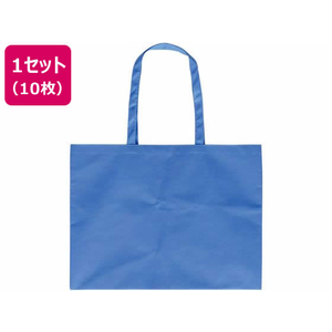 アーテック 作品収納バック 大 不織布 青 10枚 FCU8610-11322-イメージ1