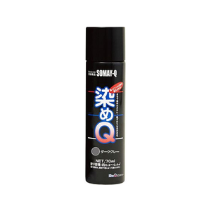 染めＱテクノロジィ 染めQ エアゾール 70mL ダークグレー FC493SG-#00197670740000-イメージ1