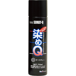 染めＱテクノロジィ 染めQ エアゾール 70mL ダークグレー FC493SG-#00197670740000-イメージ2