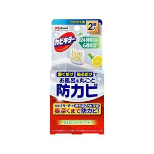 ジョンソン カビキラー置くだけ防カビジェル シトラス 付替え 2個 FC855TD-イメージ1