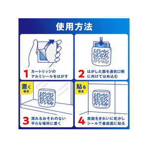 ジョンソン カビキラー置くだけ防カビジェル シトラス 付替え 2個 FC855TD-イメージ8