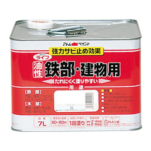 アトムサポート ライフ 油性鉄部木部 7L 白 FCB303H-イメージ1