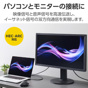 エレコム ハイスピードHDMI(R)ケーブル(1．5m) ブラック CAC-HD14E15BK3-イメージ3