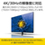 エレコム ハイスピードHDMI(R)ケーブル(1．5m) ブラック CAC-HD14E15BK3-イメージ4