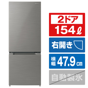 日立 RL154SAS 【右開き】154L 2ドアノンフロン冷蔵庫