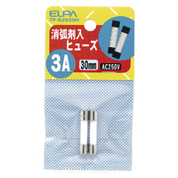 エルパ ガラス管ヒューズ 30mm 消弧剤入 250V 3A TF-S2030H