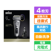 ブラウン 9657CC シリーズ9 Pro+ シルバー|エディオン公式通販