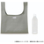 サーモス THERMOS エコバッグ 10L マチ付き チャコール FCJ044P-REX-0101 CHL-イメージ2