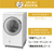 日立 ドラム式洗濯乾燥機 e angle select ビッグドラム ホワイト BD-STX130PE6L W-イメージ19