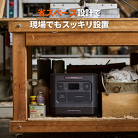 Jackery JE-1500C ポータブル電源 1500 Ultra |エディオン公式通販
