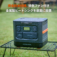 Jackery JE-1500C ポータブル電源 1500 Ultra |エディオン公式通販