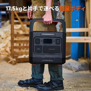 Jackery ポータブル電源 1500 Ultra JE-1500C-イメージ10