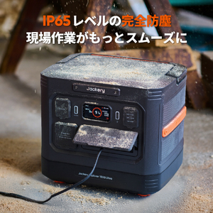 Jackery ポータブル電源 1500 Ultra JE-1500C-イメージ5