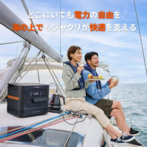 Jackery ポータブル電源 1500 Ultra JE-1500C-イメージ8