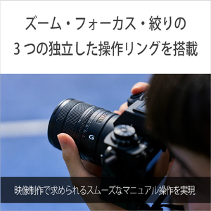 SONY Eマウント用レンズSEL814G SEL814G-イメージ10