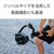 SONY Eマウント用レンズSEL814G SEL814G-イメージ9