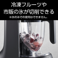 タイガー SLB-A100KO 斜め型ミキサー オニキスブラック|エディオン公式通販