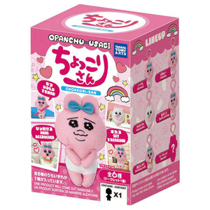 タカラトミーアーツ 可哀想に!/ちょっこりさん/ミステリーボックス/プラフックマスコット/おぱんちゅうさぎ ｶﾜｲｿｳﾆﾁﾖﾂｺﾘﾐｽﾃﾘ-BOXｵﾊﾟﾝﾁﾕ-イメージ7