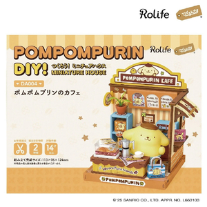 プラザクリエイト DA004 ポムポムプリンのカフェ PCDA004ﾎﾟﾑﾎﾟﾑﾌﾟﾘﾝﾉｶﾌｴ-イメージ8